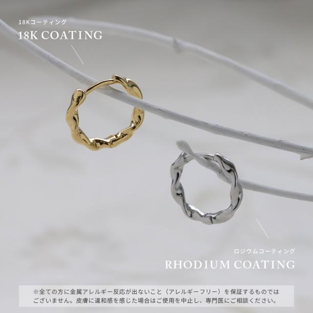 デザインリングピアス