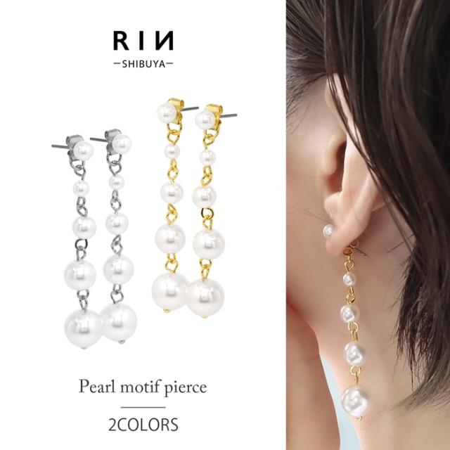 大人かわいいファッションピアス