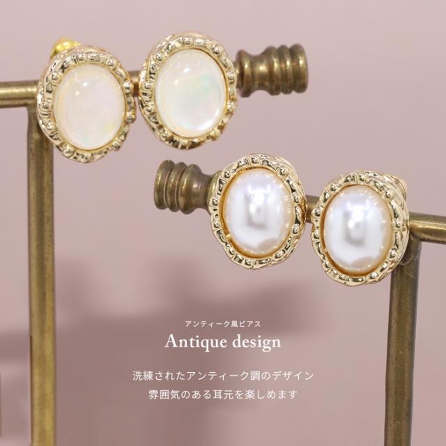 アンティーク調オーバルフレーム