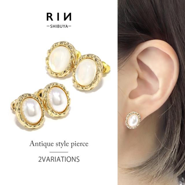 おしゃれなファッションピアス