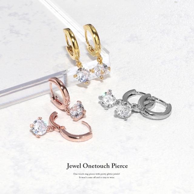 おしゃれなピアス