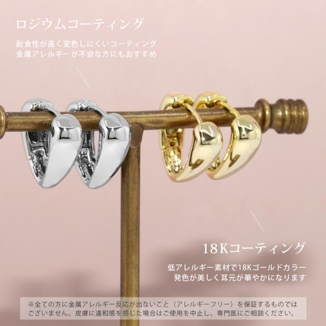 ワンタッチ着脱