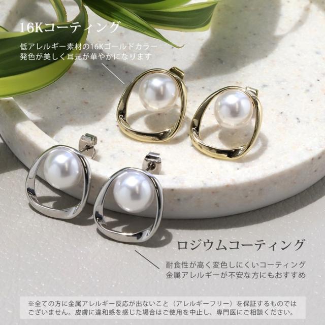 デザインピアス