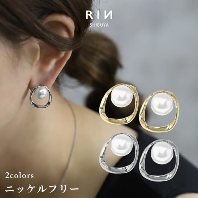 大人かわいいファッションピアス