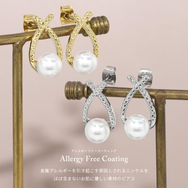 パールが華やか