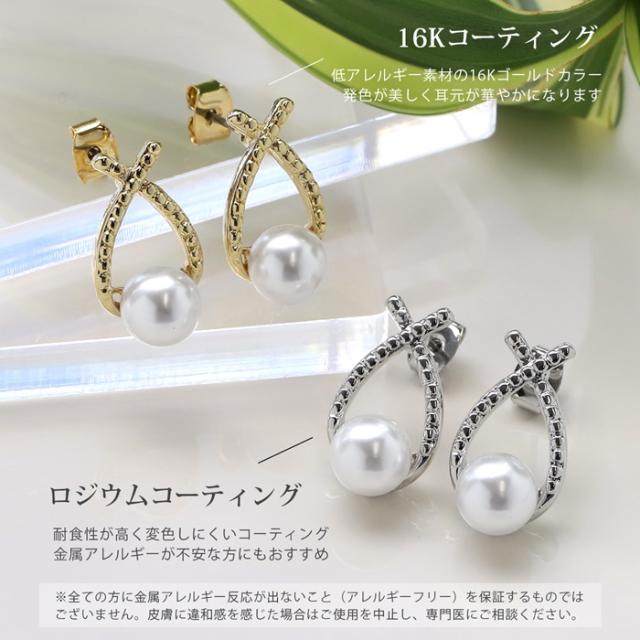 デザインピアス