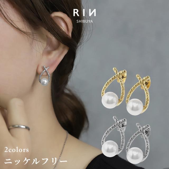 大人かわいいファッションピアス