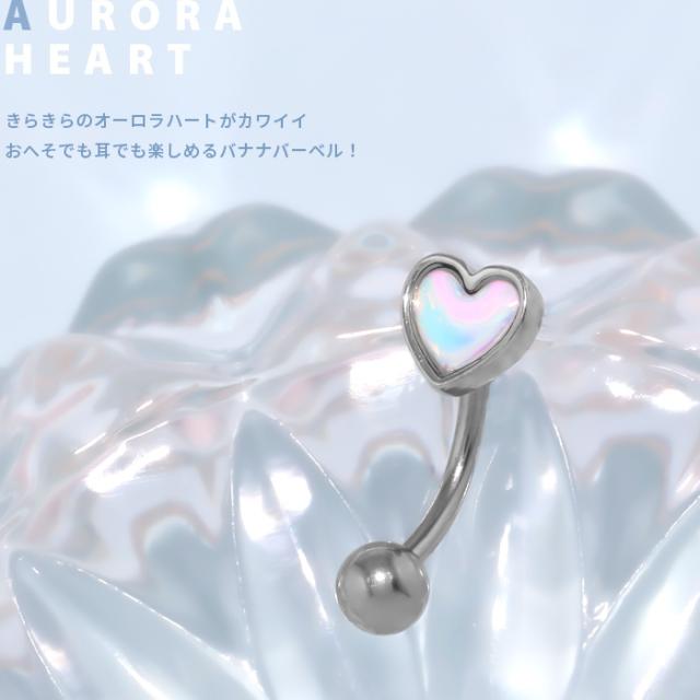 キャッチもサージカルステンレス