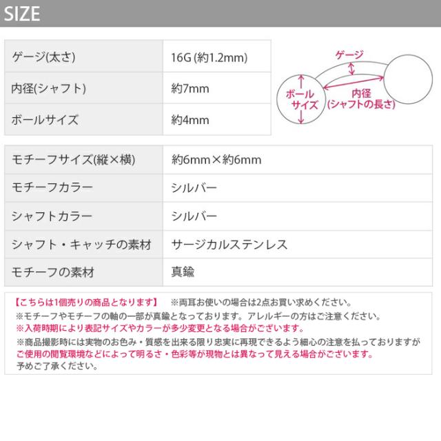 キラキラオーロラジュエル