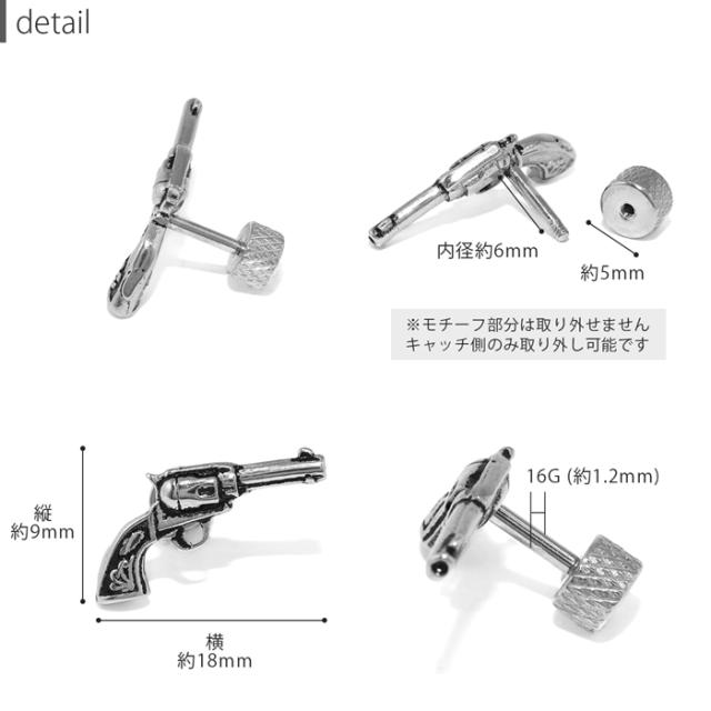 可愛く狙い撃ち