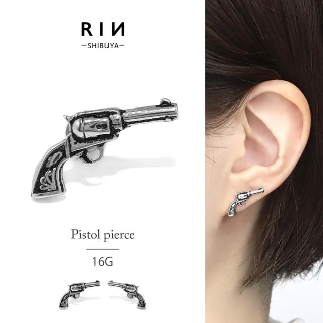 16ゲージ サージカルステンレス製 ボディピアス