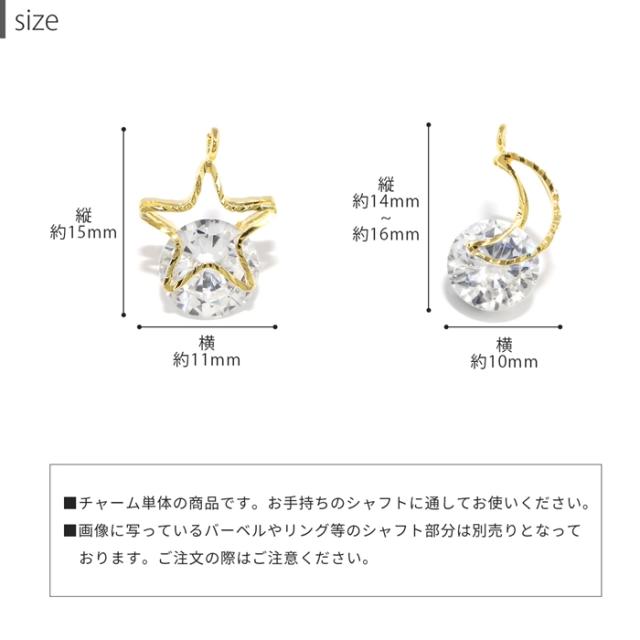印象的なデザイン