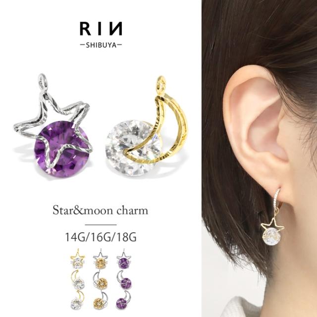 ボディピアス パーツ