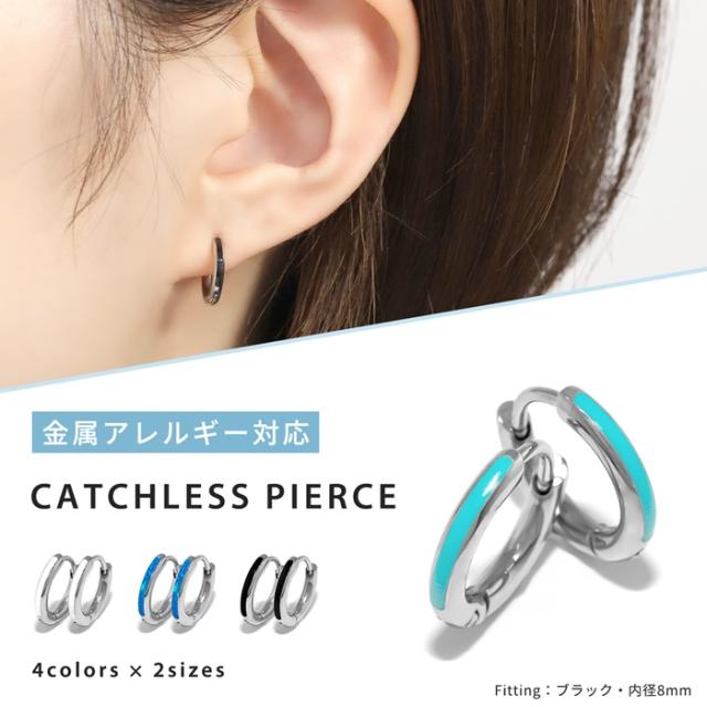 夏にぴったり涼やかカラー