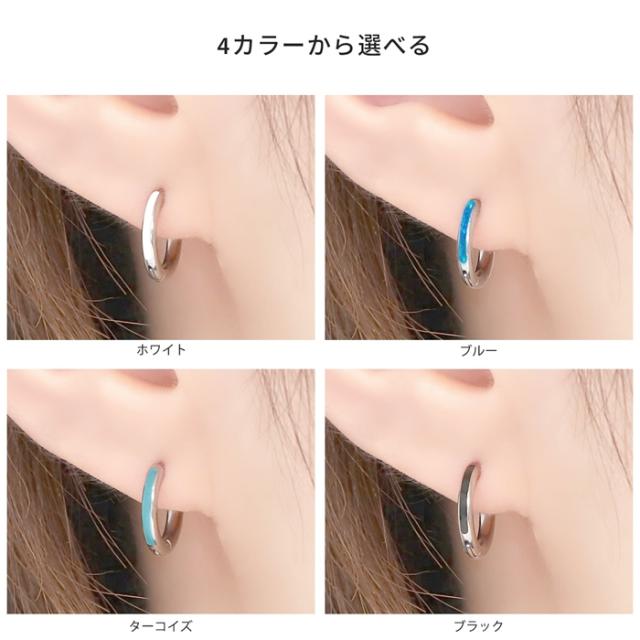 金属アレルギー対応