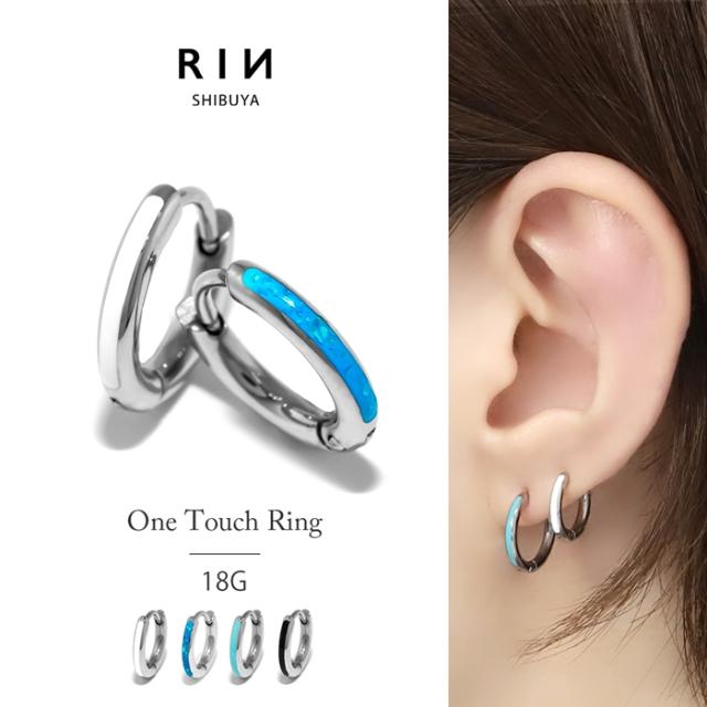 18ゲージワンタッチピアス