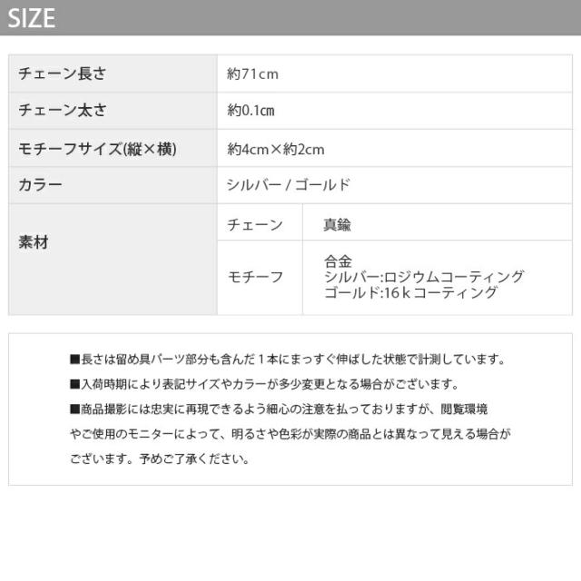 アジャスタータイプ