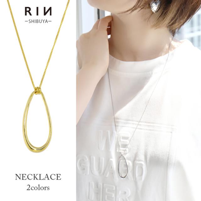 シンプルネックレス