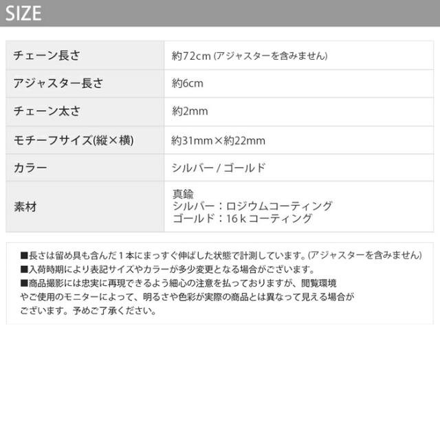 おしゃれアイテム