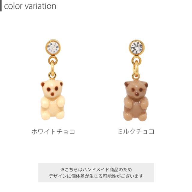 食べちゃいたいぐらい