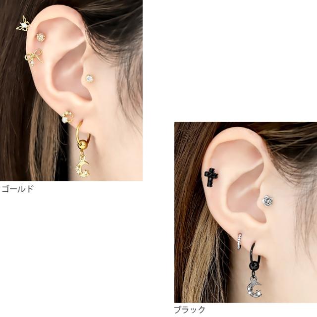 星月コーデにも