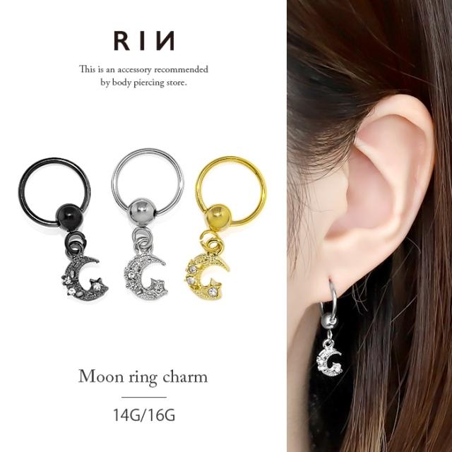 ムーンチャームキャプティブビーズリング