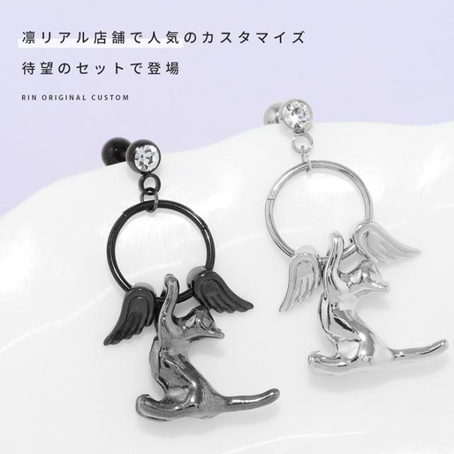 キュートなのび猫&Wing