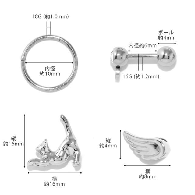 楽しめるセット