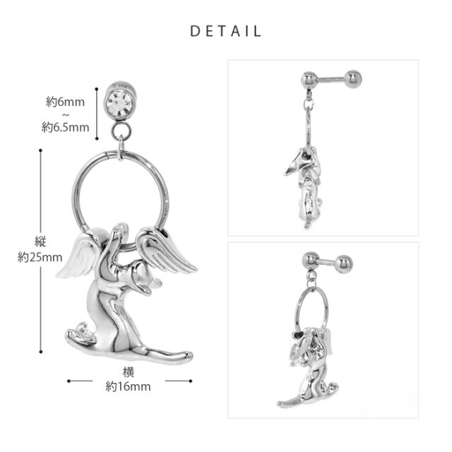 付ける位置でかわる雰囲気