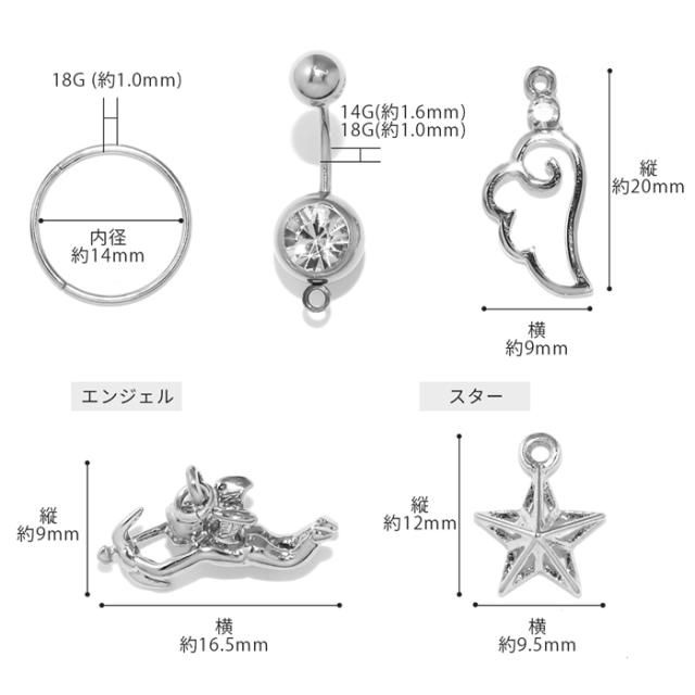 楽しめるセット