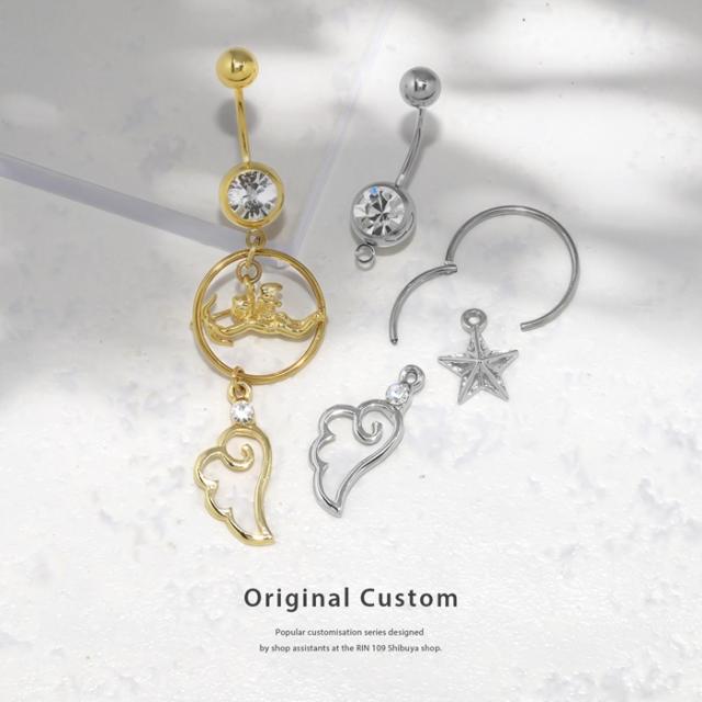 カスタマイズセット