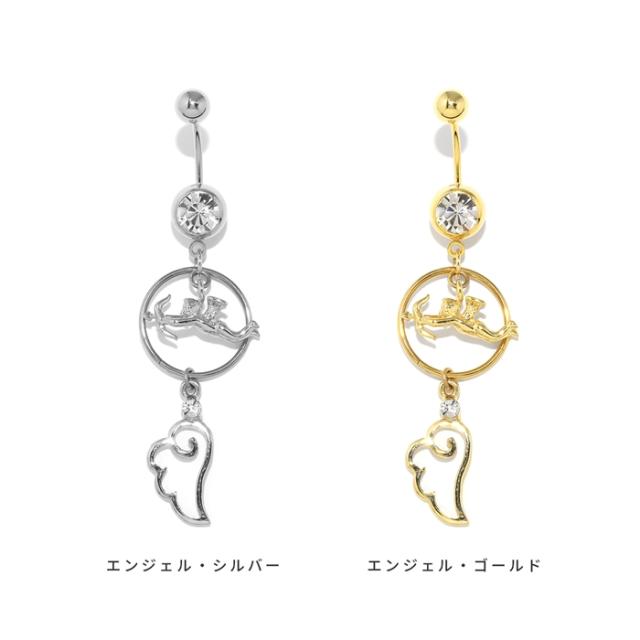 このセットで上級コーデ