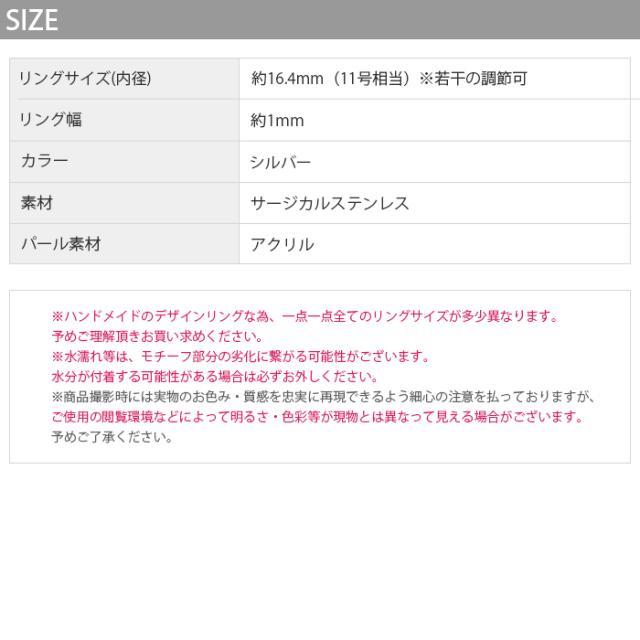 毎日つけたいファッションリング