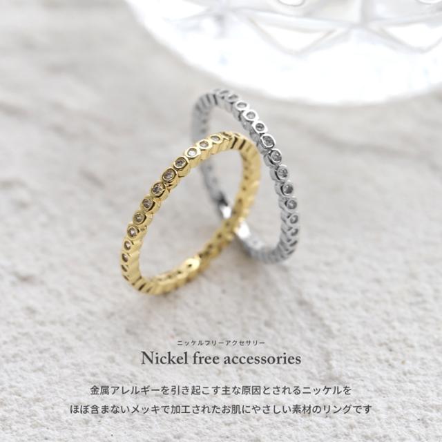 18金コーティング