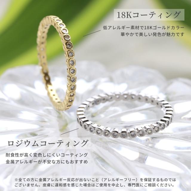 毎日つけたいファッションリング