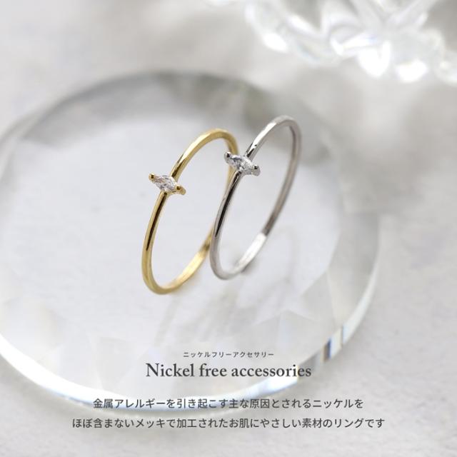 18金コーティング