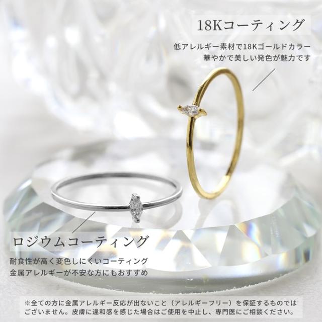 毎日つけたいファッションリング