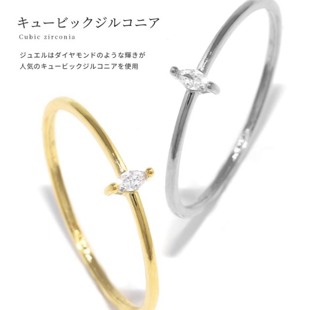 キュービックジルコニア