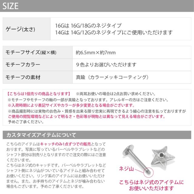 キラキラジュエルパヴェ