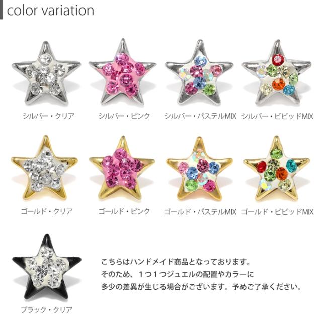 楽しくカスタマイズ