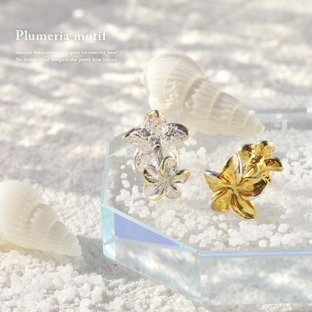 14ゲージ16ゲージ