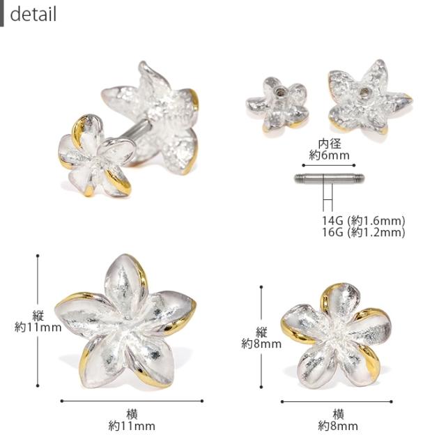 気分で着け方を楽しめる