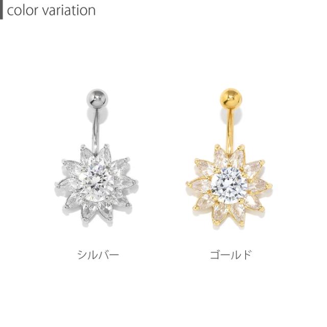 おへそはモチロン、耳たぶにもオススメ！