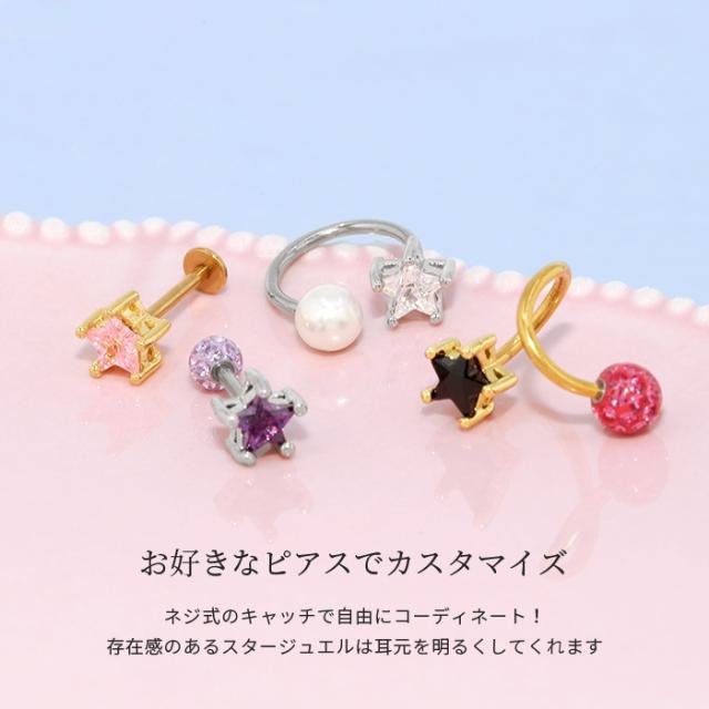 ジュエルはキュービックジルコニア