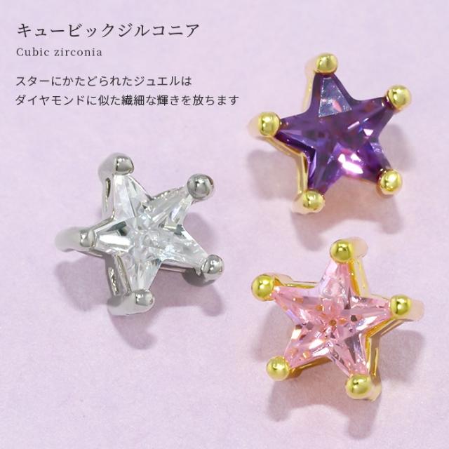 ボディはサージカルステンレス