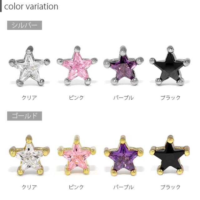 スターモチーフ