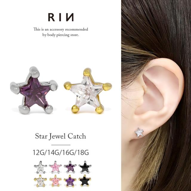 キラキラかわいい