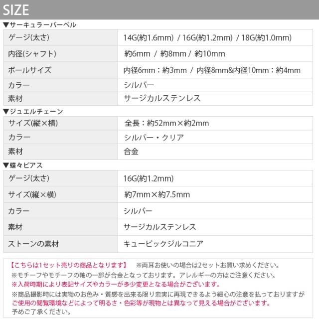 楽しめるセット