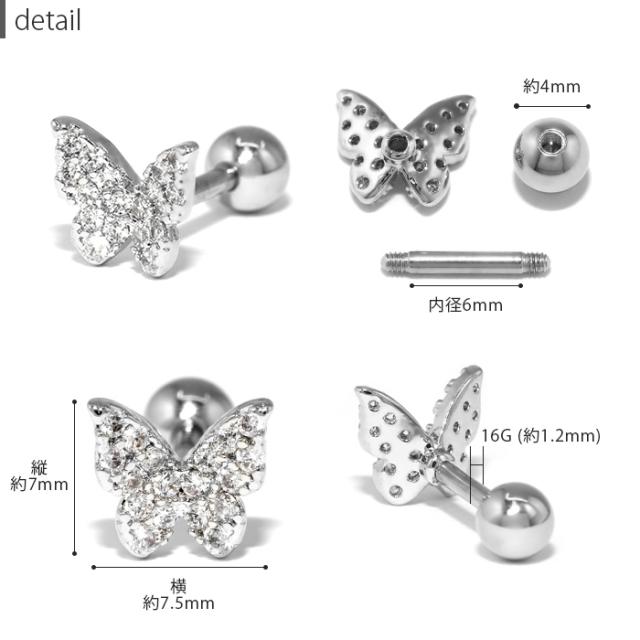 このセットで上級コーデ