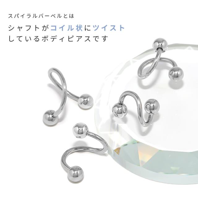 くるりとコイル状